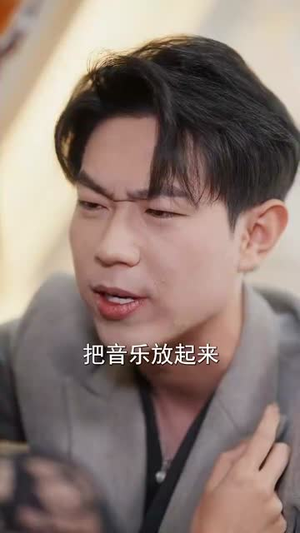 情人节大小姐向我求婚(54集) 情人节大小姐向我求婚(54集)好看上头短剧