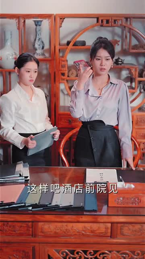 食神之咸鱼翻身（34集）短剧片段分享