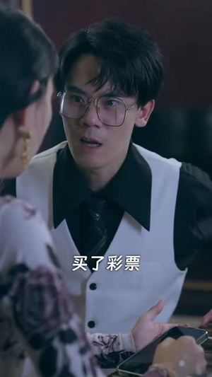 双生（80集）精彩连连免费看