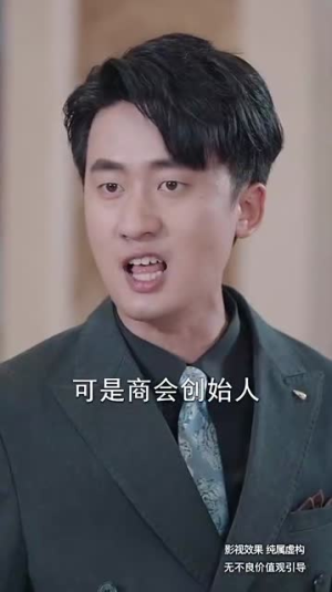 升堂见母(63集) 升堂见母(63集)爱短剧爱追剧