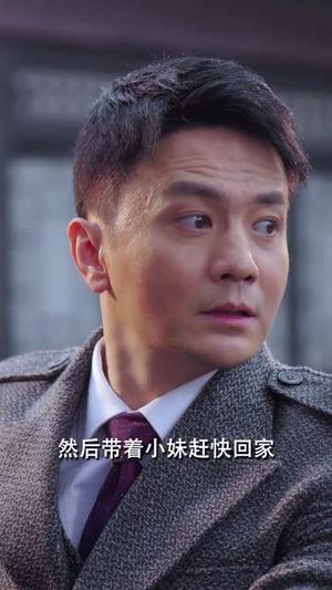 墙外桃花墙内血（34集）穿越短剧推荐