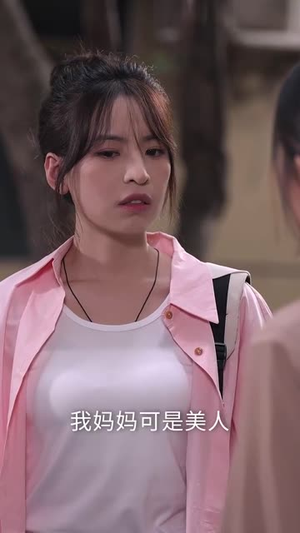 瘸子老爸天榜第一（54集）全网短剧抢先看