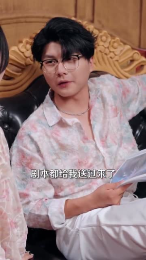 深渊（101集）热门短剧又来了