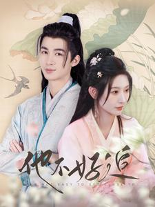 攻略三年十一月，系统却说对象搞错了！（99集）追风的女孩短剧