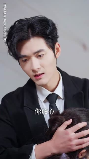 他的爱恰逢其时（80集）一起追生活短剧