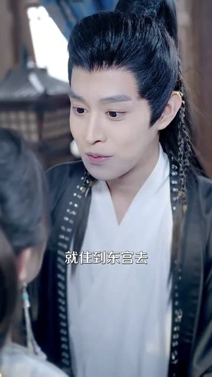 他的东宫意难平(85集) 他的东宫意难平(85集)网络小短剧