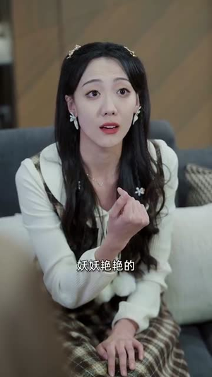 她的精神如此美丽（30集）分享好看短剧