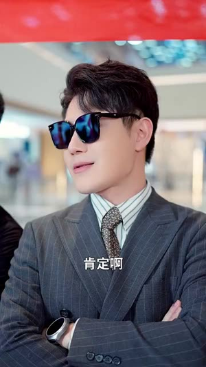 天后那年璀璨如花（75集）超爽短剧推荐