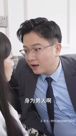 雾里看花花不开（100集）火爆短剧来袭