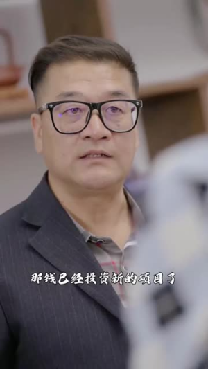 天降财迷小娇妻（99集）经典回顾免费看