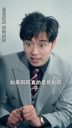 侧耳倾听你的心跳（91集）爆款短剧抢先看