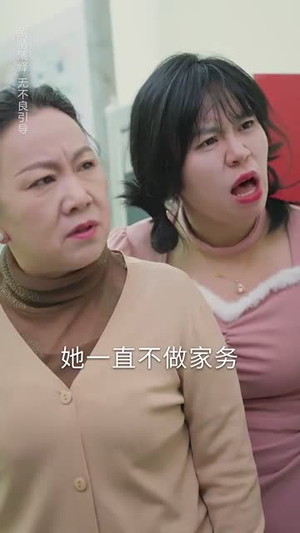 我们要互相亏欠（31集）抢先看热门短剧