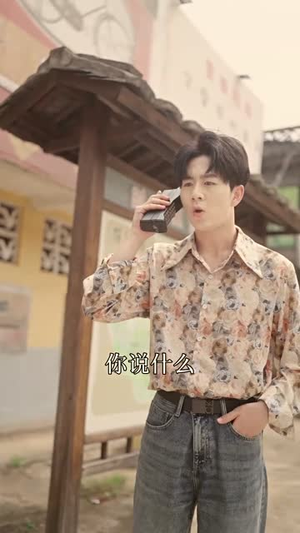 我陪老公东山再起（50集）百万短剧抢先看