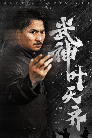 不再退让（67集）短剧免费看