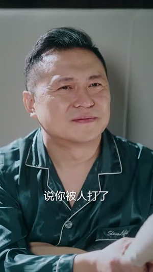 她为谋（60集）免费短剧大全