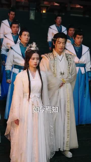 特效拉满:请叫我老祖(81集) 特效拉满:请叫我老祖(81集)好短剧分享