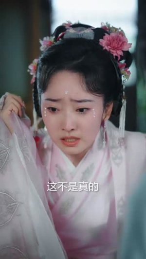 踏血行歌（120集）全集下载