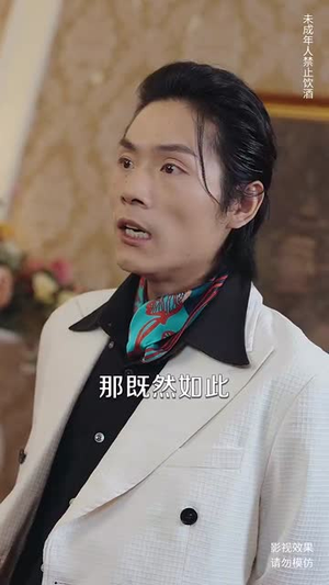 我对当商业巨头没有兴趣(84集) 我对当商业巨头没有兴趣(84集)原创精彩短剧