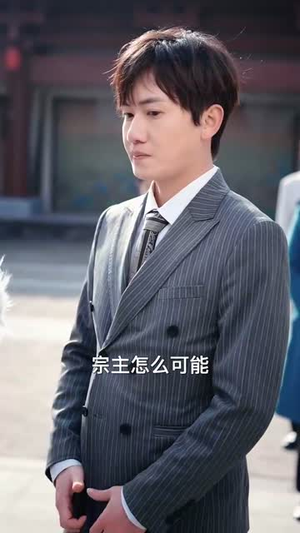 我的房东是个高手（63集）短剧热门合集