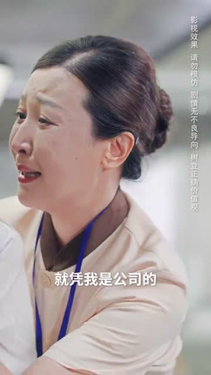 我的后半生（34集）80到100集