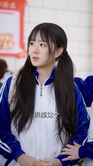 我,为祖国富强而奋斗(80集) 我,为祖国富强而奋斗(80集)短剧全集免费看