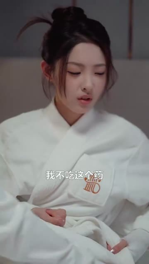 许一人以偏爱（84集）短剧在线看