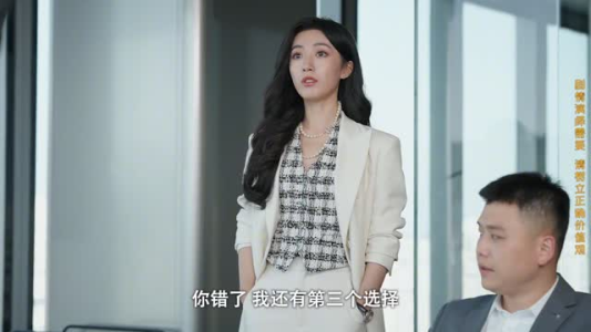 下一页幸福(12集) 下一页幸福(12集)短剧演员排行榜