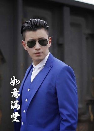 新版:如意满堂(82集) 新版:如意满堂(82集)短剧太精彩