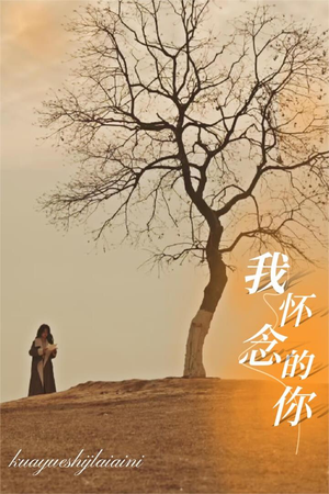 跨越时间来爱你(38集) 跨越时间来爱你(38集)火爆短剧推荐