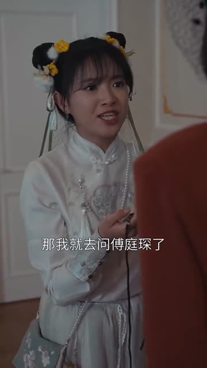 我家夫人来自浪浪山（60集）热播短剧追不停