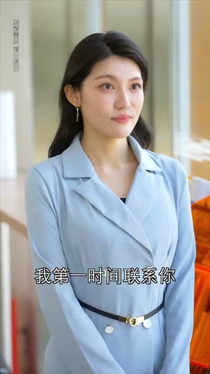 许你年年岁岁好（90集）热播短剧排行榜