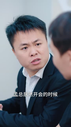 再一次爱上你（91集）直接看到大结局