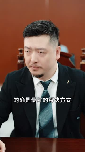 消失的父爱（64集）一共多少集