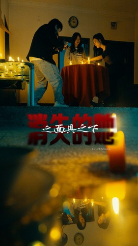 消失的她之面具之下(86集) 消失的她之面具之下(86集)短剧太精彩了