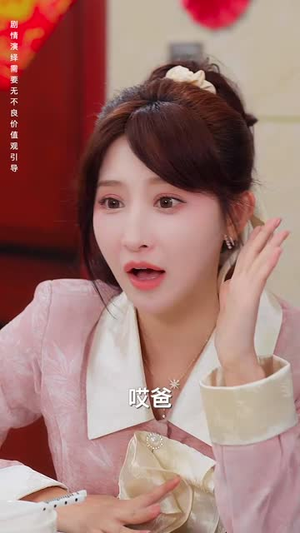 租个钻石男友回家过年(65集) 租个钻石男友回家过年(65集)全集一次看完