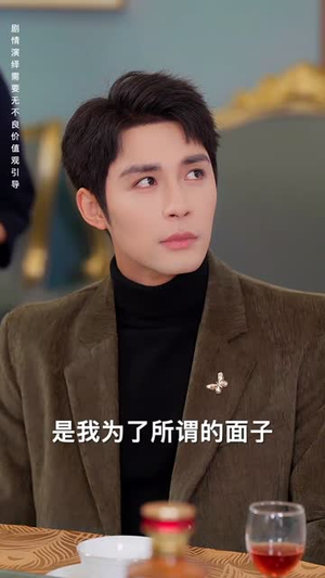 年关奇妙恋曲（65集）全集免费看短剧