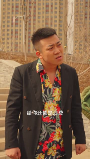 重回千禧年（97集）短剧太好看了