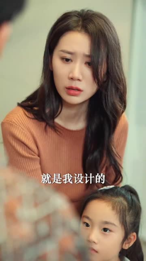 引狼入室（33集）最后的大结局