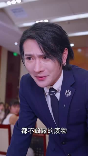 重回1998之父凭女贵（101集）热门短剧在线看