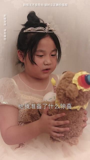 影后女儿黑化了（62集）全集我都看完了