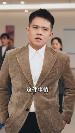 重明(63集) 重明(63集)精彩短剧分享。