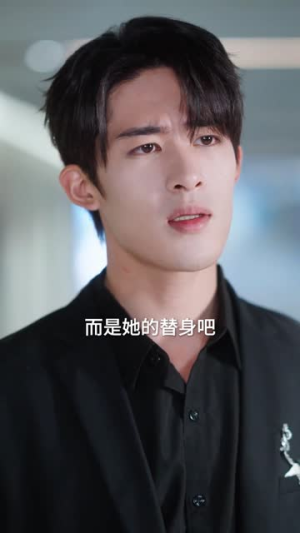 纵你情深（8集）每天短剧分享