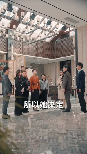 中年自救指南（33集）全集一网打尽