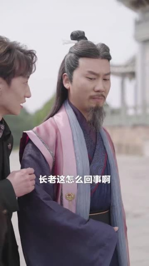 重启人生之时间操纵师（65集）全网独播免费看