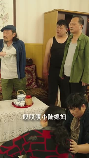 重生90之有娘便有家（82集）精彩短剧分享