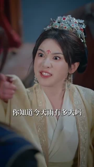 云雾敛（72集）海量短剧免费看