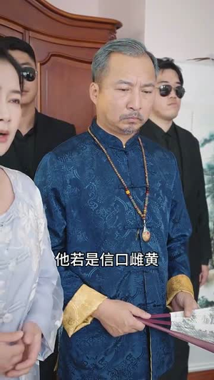 重生之都市神级仙尊(87集) 重生之都市神级仙尊(87集)今日最火短剧