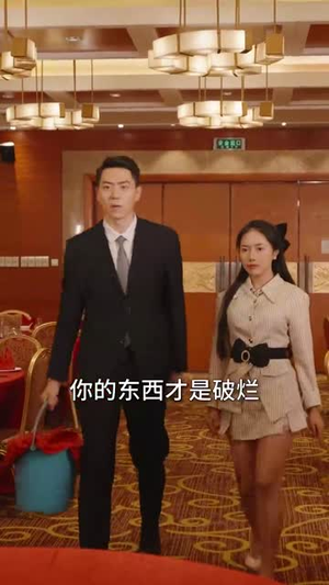 重生之我靠古玩再发家（102集）第32集