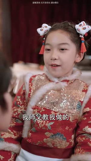 萌宝厨神不好惹(60集) 萌宝厨神不好惹(60集)口碑之选免费看