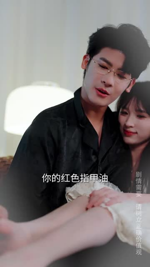 欢迎来到玫瑰庄园(66集) 欢迎来到玫瑰庄园(66集)爆款热门短剧